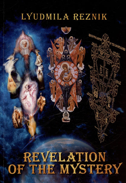 Людмила Резник: Revelation of the Mystery
