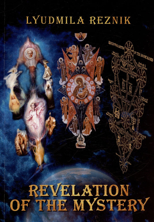 Людмила Резник: Revelation of the Mystery