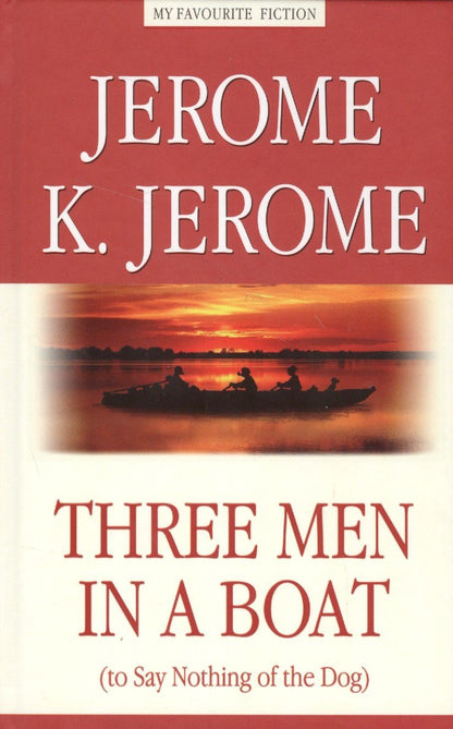 Клапка Джером: Трое в лодке, не считая собаки (Three Men in a Boat (to Say Nothing of the Dog))