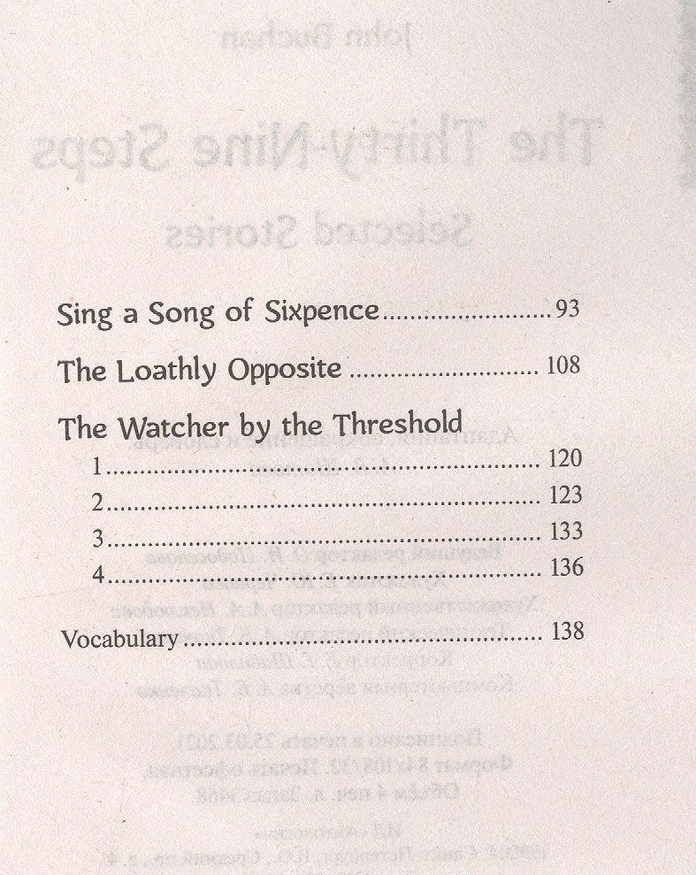 Джон Бакен: The Thirty-Nine Steps. Уровень А2