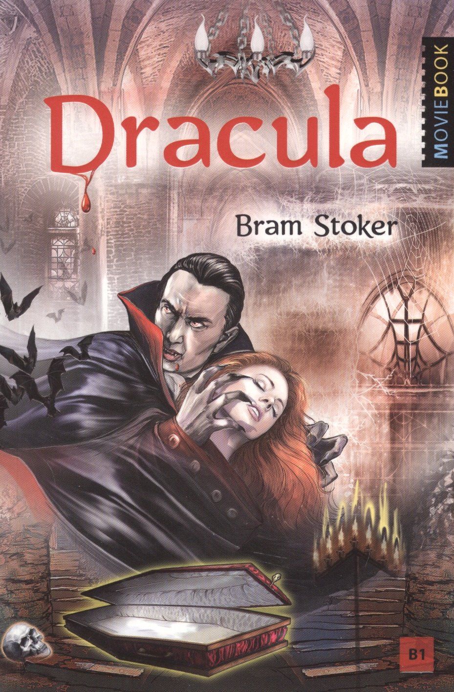 Стокер Брэм: Dracula. Дракула. Книга для чтения на английском языке. Уровень В1