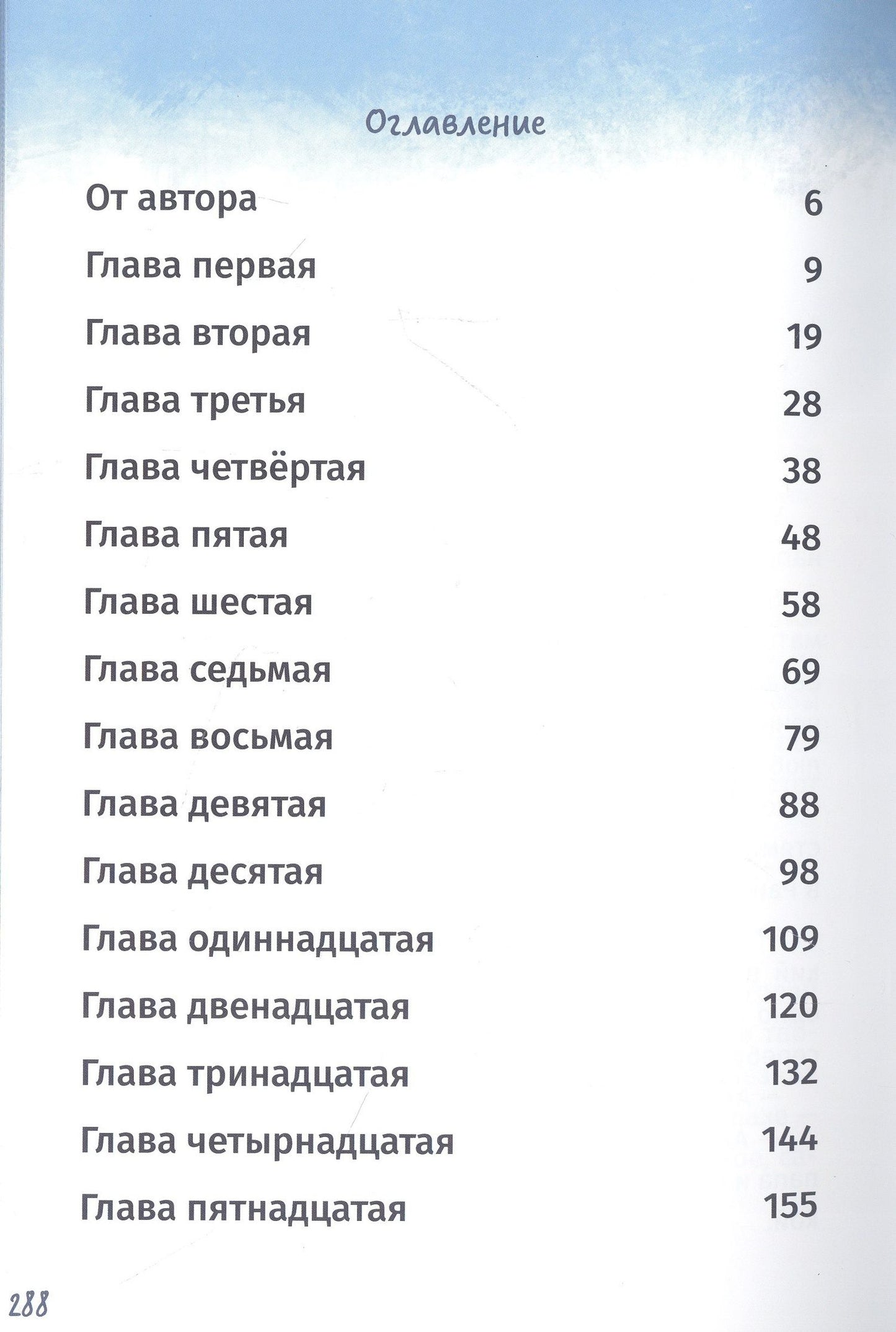 Карима Сорокоумова: Я люблю Аллаха