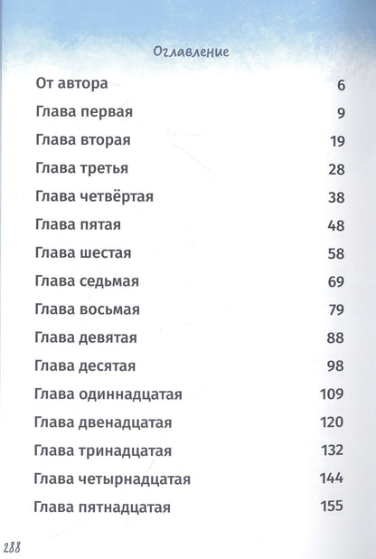 Карима Сорокоумова: Я люблю Аллаха