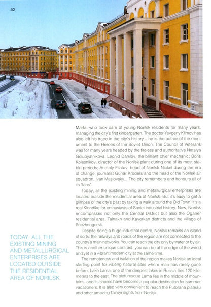 Norilsk. Taimyr. Modern Guide Second Edition
