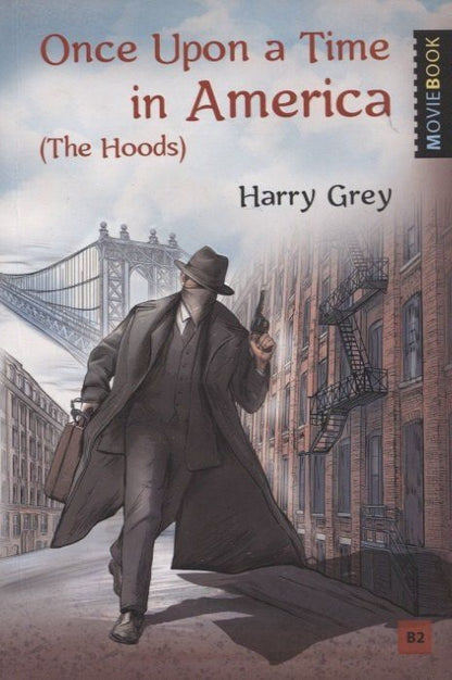 Гарри Грэй: Once Upon a Time in America (The Hoods) / Однажды в Америке (Бандиты). Уровень В2