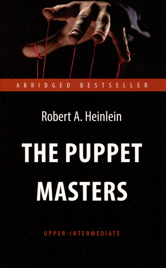 Robert Heinlein: The Puppet Masters. Кукловоды. Книга для чтения на английском языке. Уровень В2