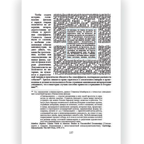 Данилевский Z.: Дом листьев. Коллекционное полноцветное издание