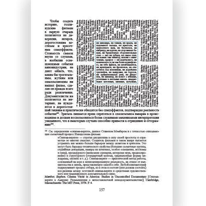 Данилевский Z.: Дом листьев. Коллекционное полноцветное издание