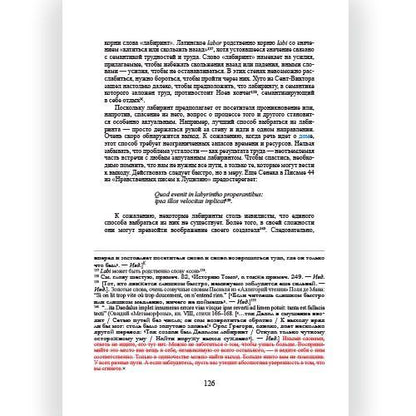 Данилевский Z.: Дом листьев. Коллекционное полноцветное издание