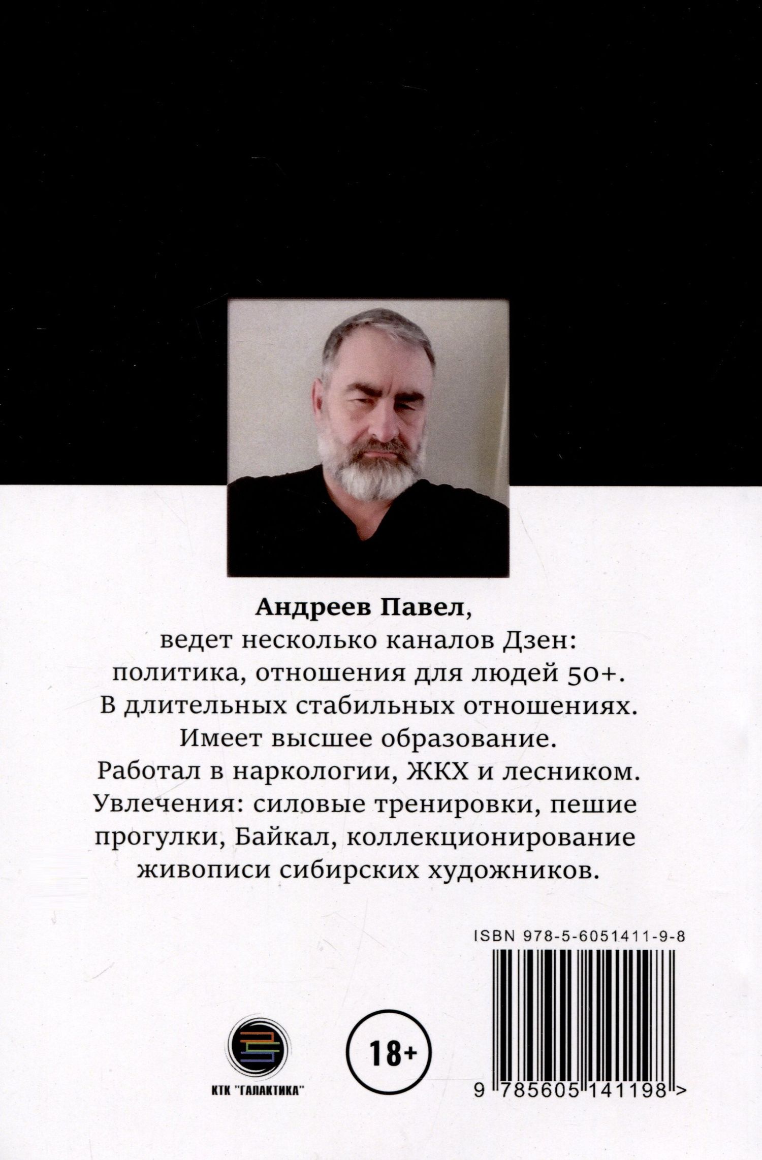 Как мужчине справиться с женщиной. Пособие для мужчин