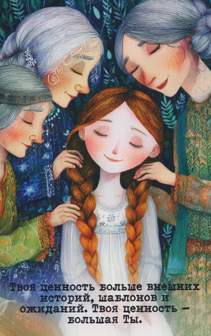 Мария Хомякова: Согреться здесь. Метафорические карты теплоты и душевности
