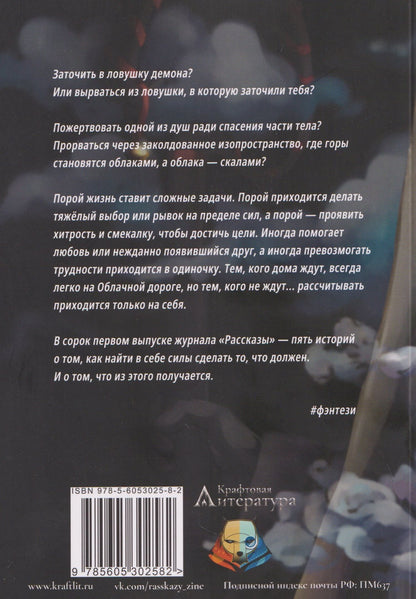 То, что тебе по силам