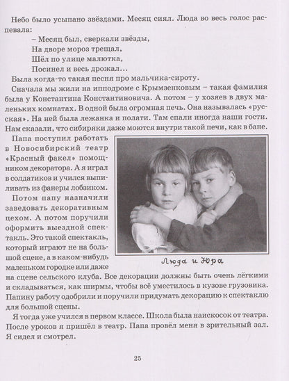 Рюрик Попов: История моих солдатиков