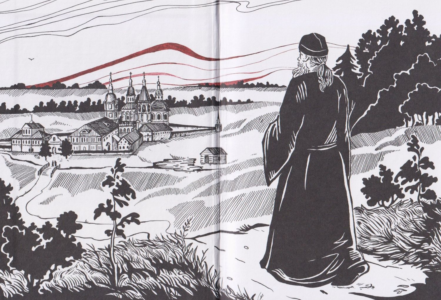 Юдоль. Из рукописей членов Первомайской женской сельскохозяйственной коммуны имени Крупской
