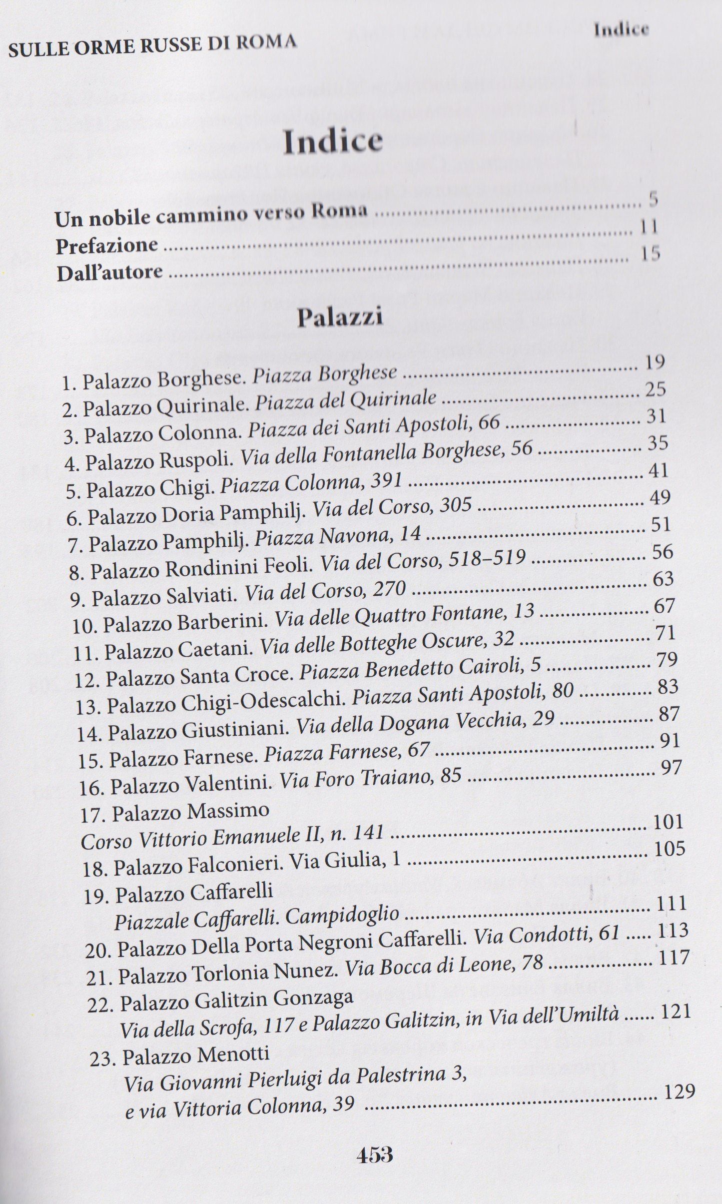 По русским следам Рима / Sulle orme russe di Roma