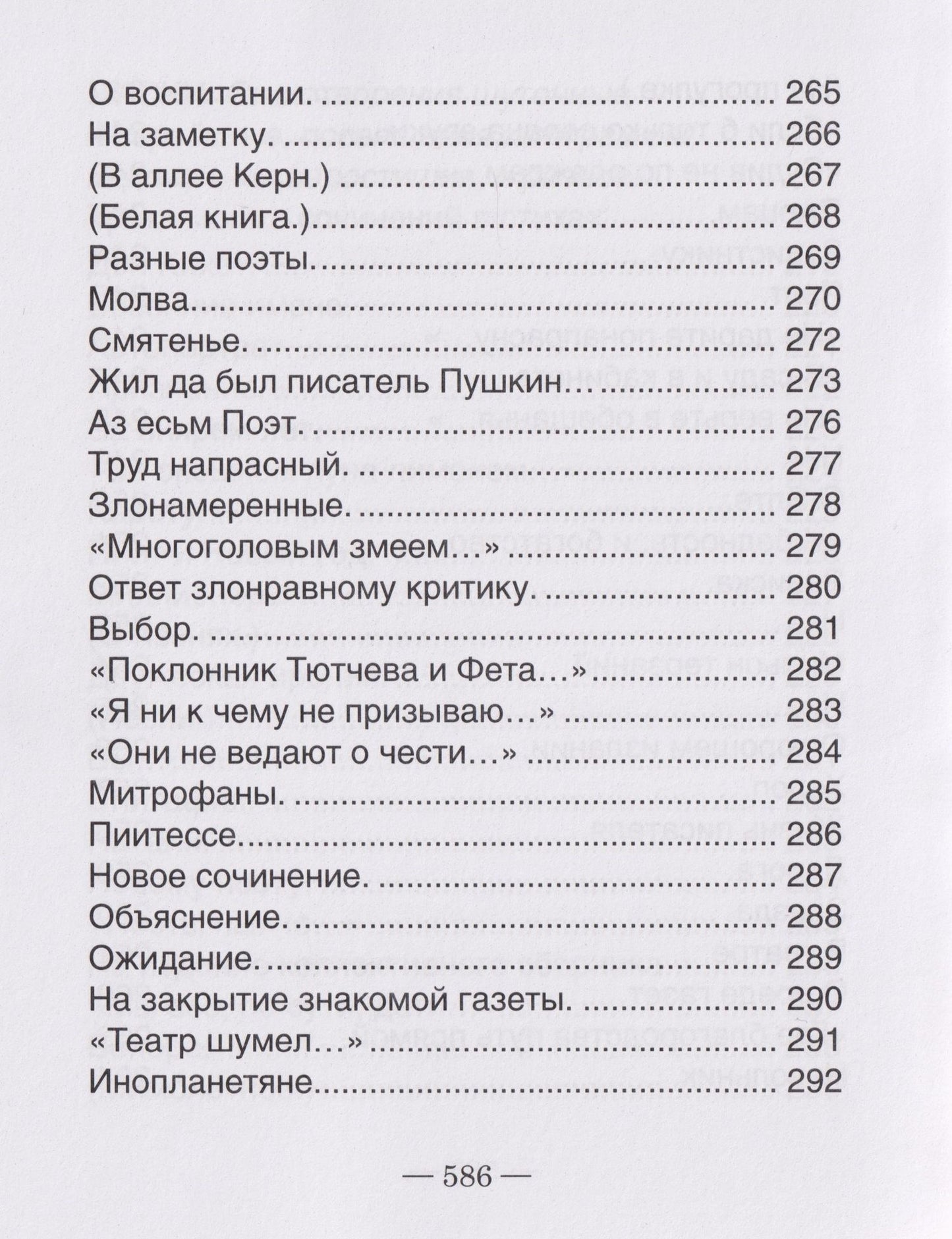 Эдуард Кутузов: Театр, или Сценки для Пьесы. 1978-2021