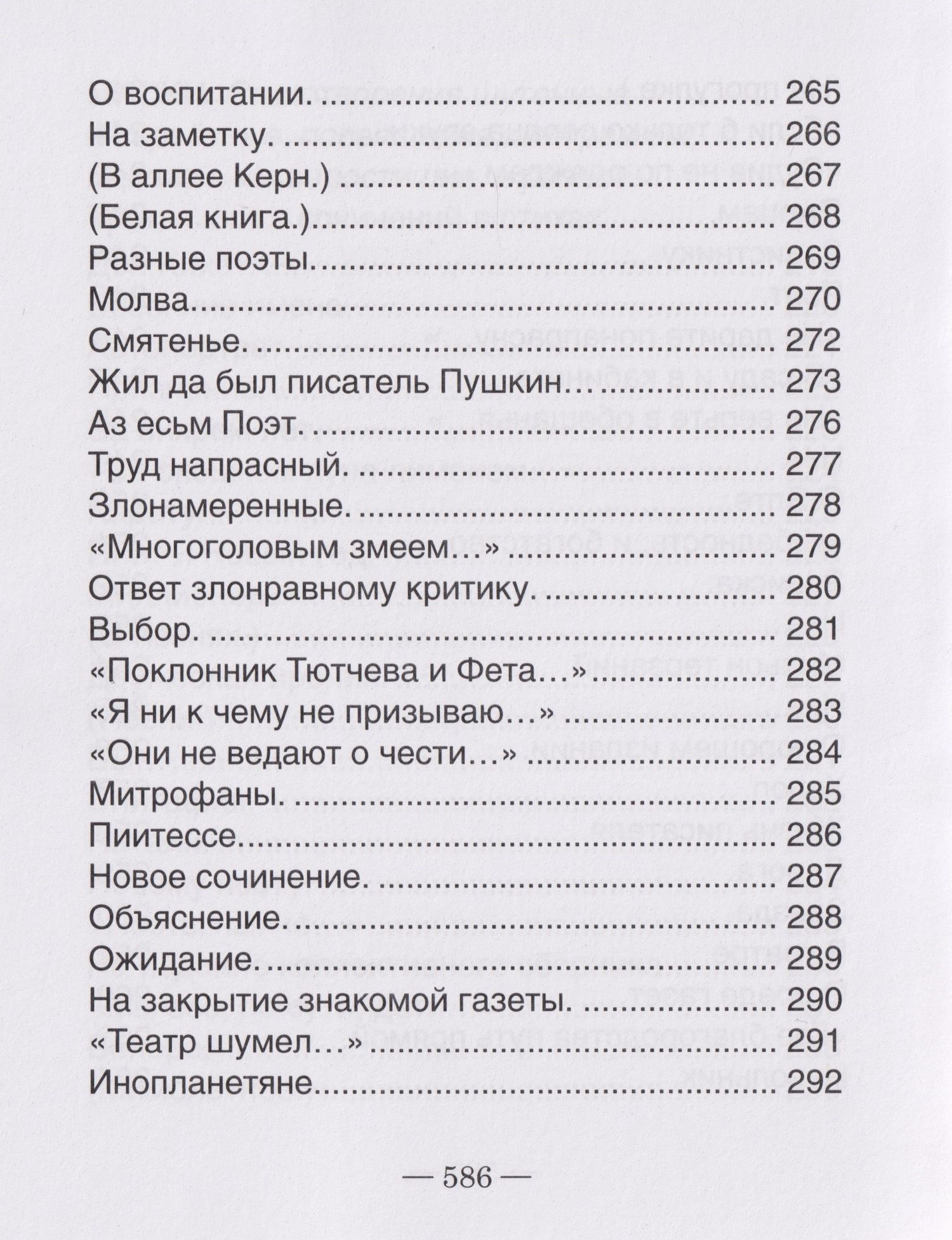 Эдуард Кутузов: Театр, или Сценки для Пьесы. 1978-2021