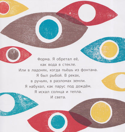 Раньше меня
