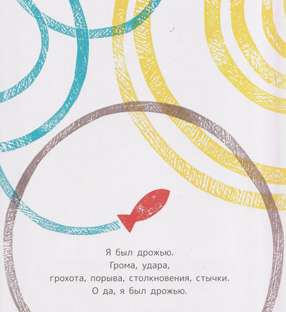 Раньше меня