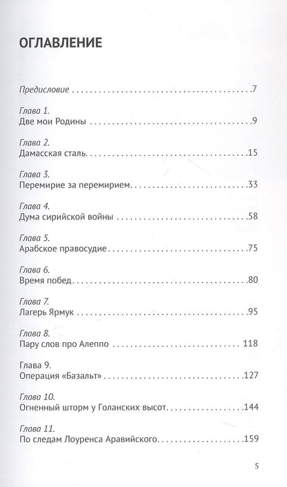 Александр Харченко: Хроники мёртвых городов