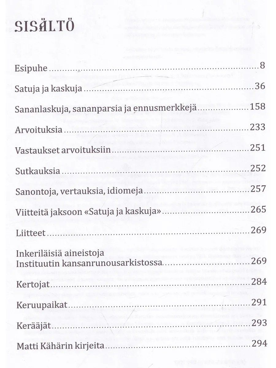 И у смеющегося сердце скорбит. Фольклор Ингерманландии / Nauravankii syvän surroo