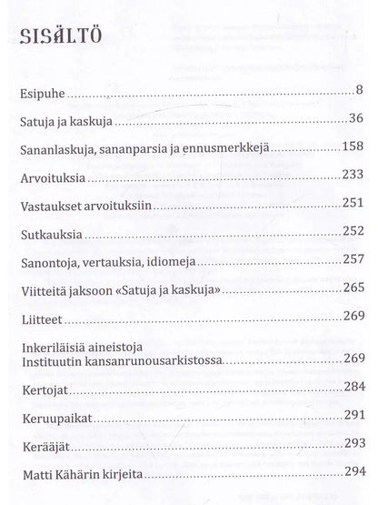 И у смеющегося сердце скорбит. Фольклор Ингерманландии / Nauravankii syvän surroo