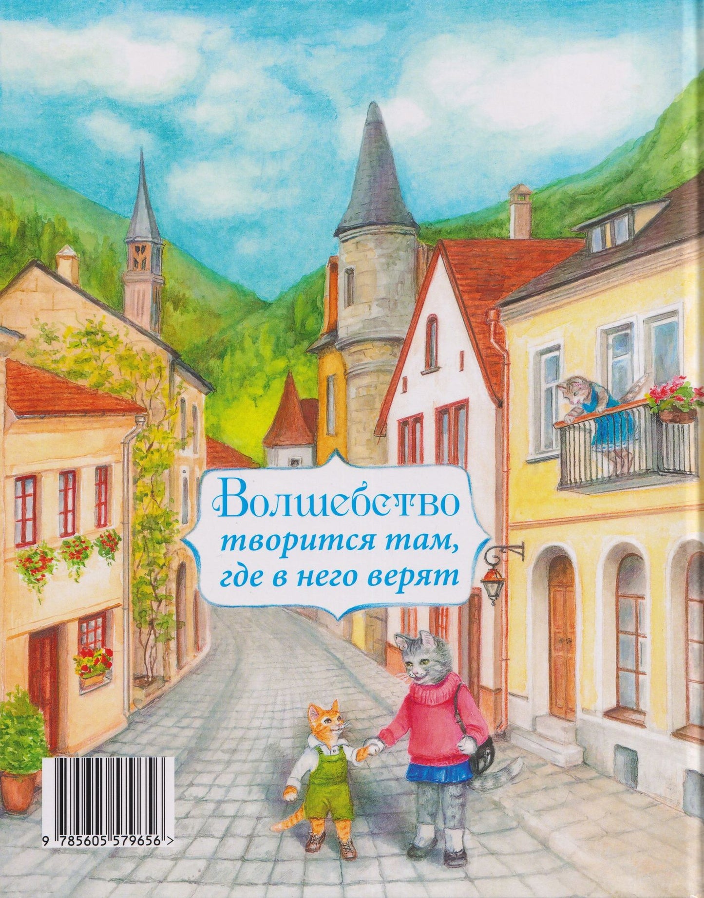Нина Эфендиева: Волшебник по имени Кузя