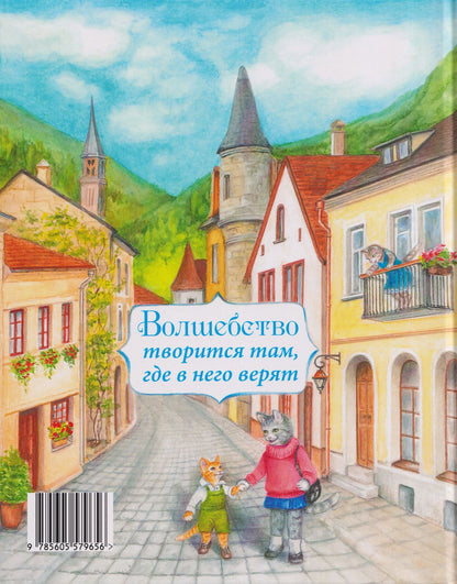 Нина Эфендиева: Волшебник по имени Кузя