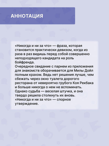 Мария Вэйдер: Спорное утверждение