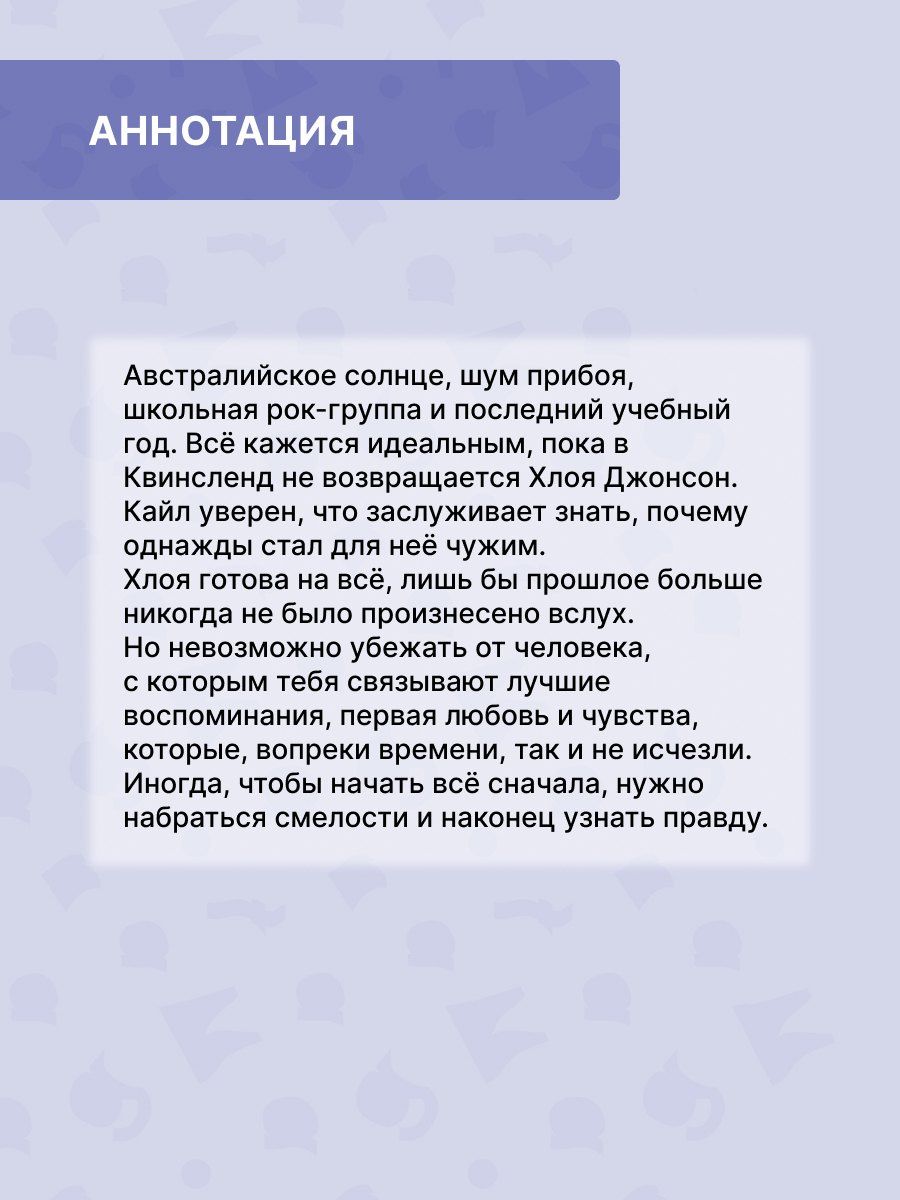 Ирина Муравская: Квинсленд