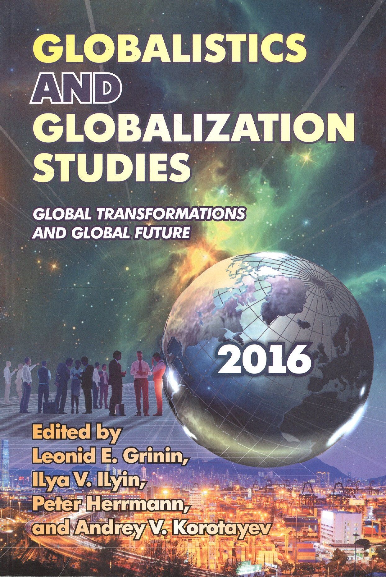 Leonid Grinin: Globalistics and Globalization Studies… (2016) (м) Grinin (на англ. яз.)