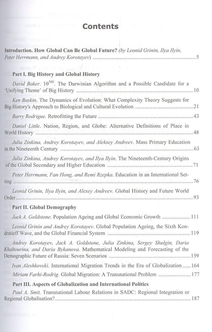 Leonid Grinin: Globalistics and Globalization Studies… (2016) (м) Grinin (на англ. яз.)