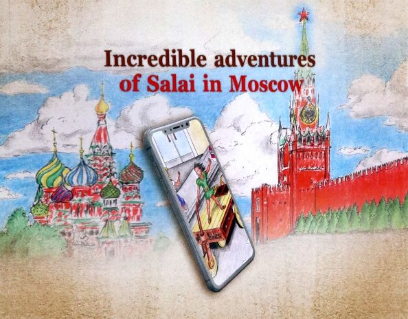 S. Kuvshinov: Incredible adventures of Salai in Moscow
