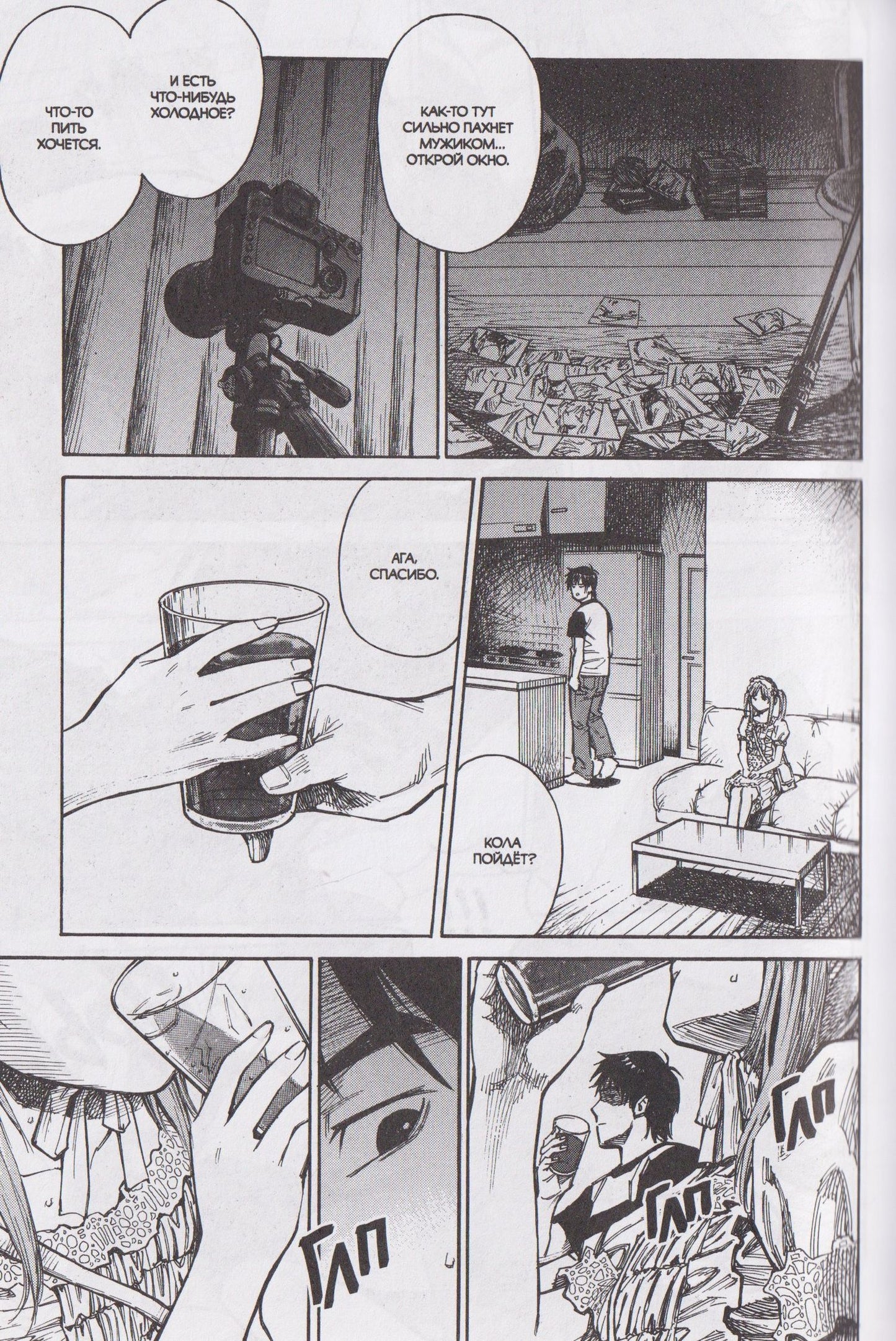 кн. Детектив в заточении, т. 1 (NEW!)
