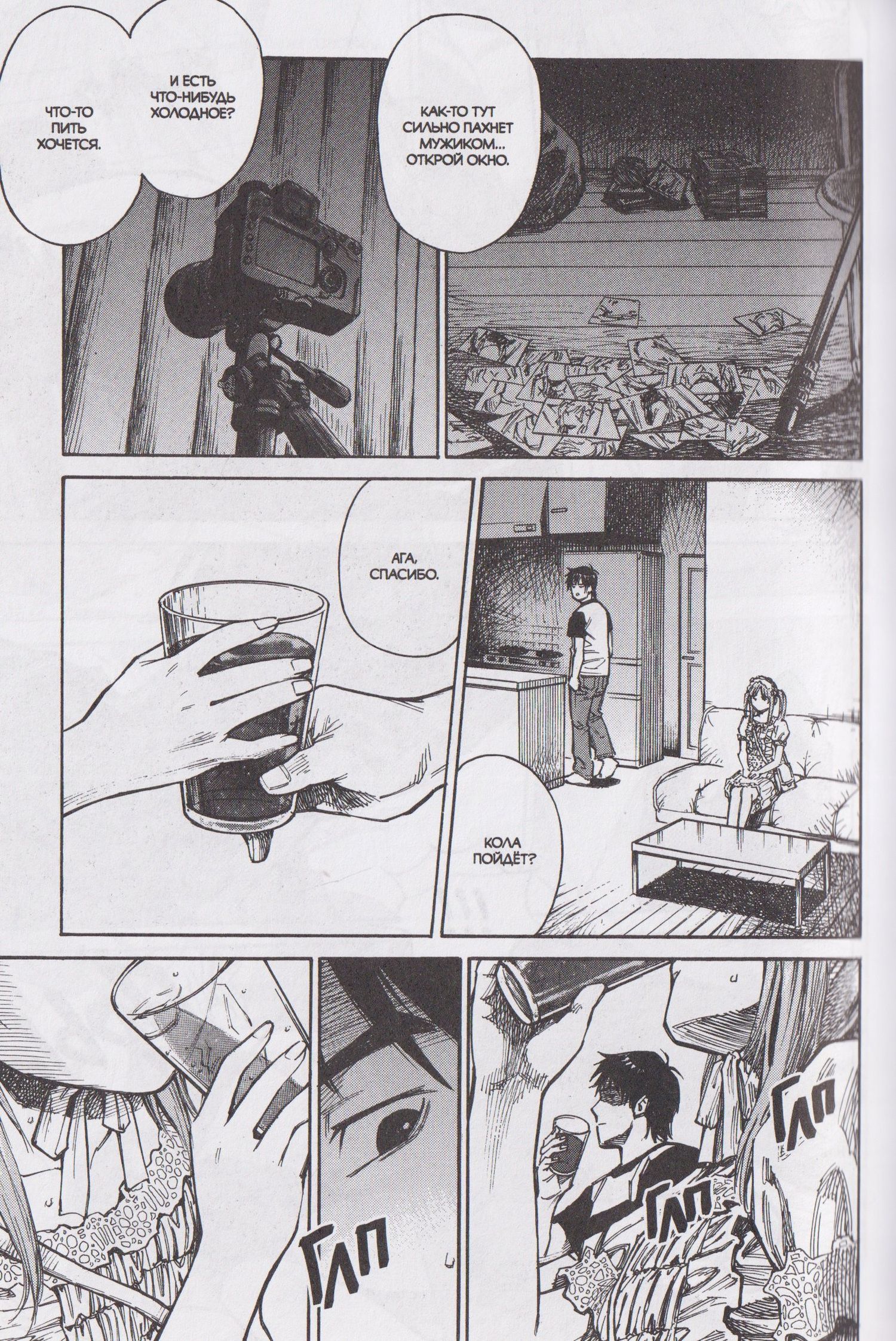 кн. Детектив в заточении, т. 1 (NEW!)