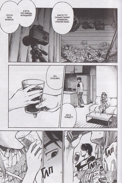 кн. Детектив в заточении, т. 1 (NEW!)