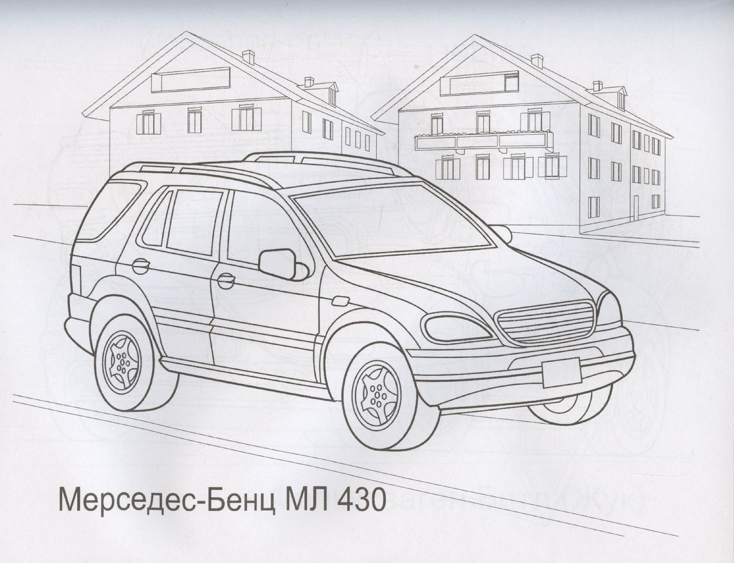 Автомобили Германии и Франции