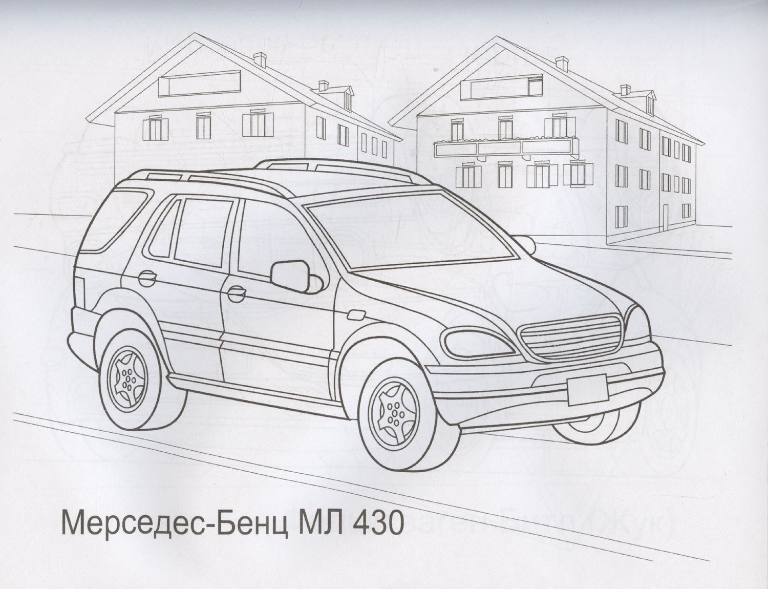 Автомобили Германии и Франции