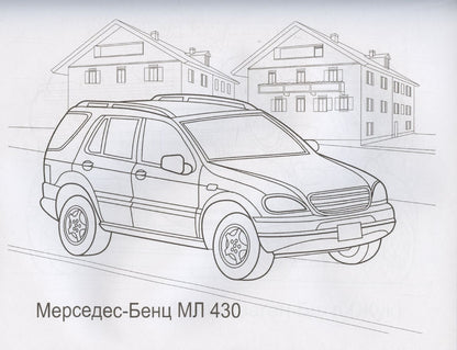 Автомобили Германии и Франции
