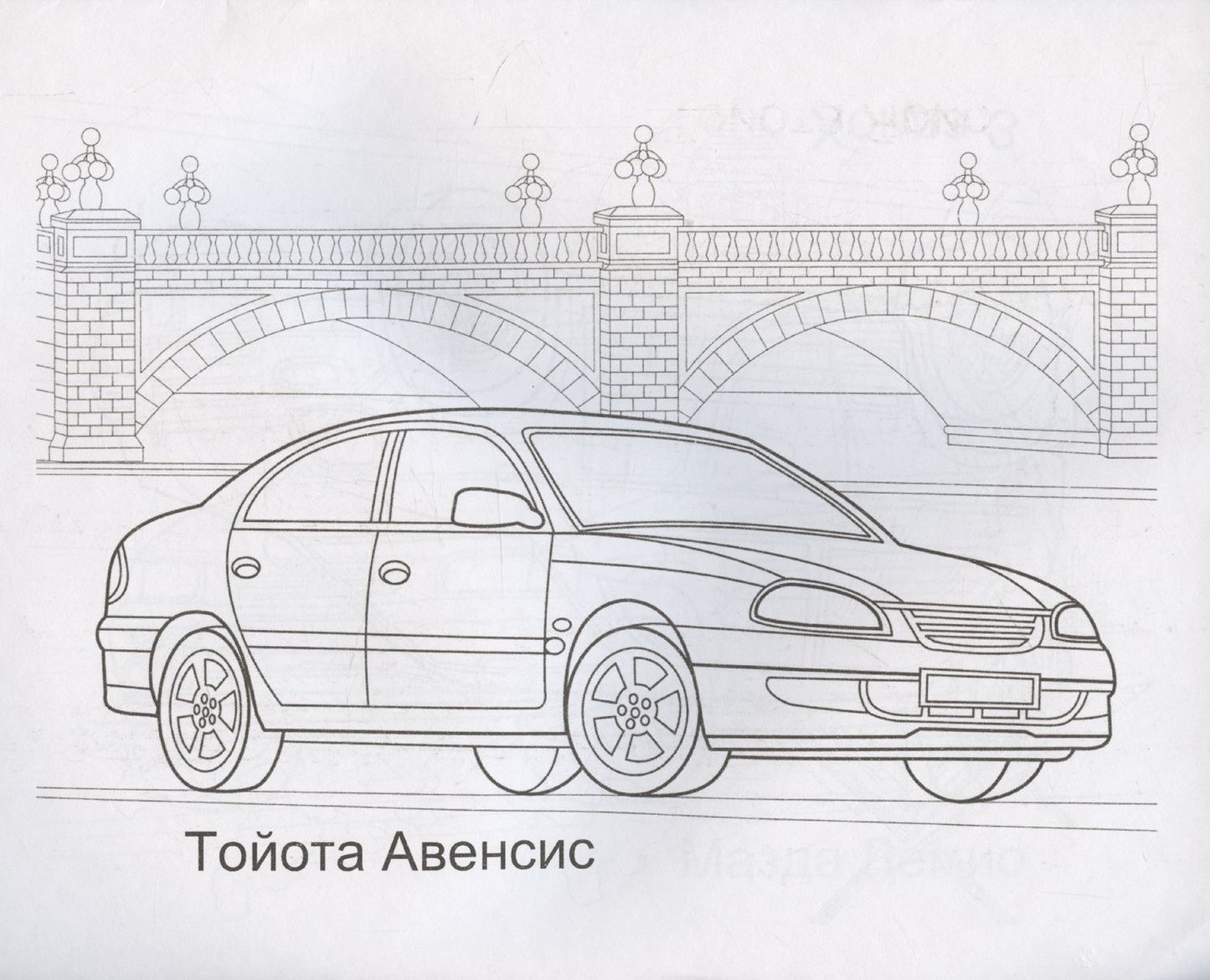Автомобили Японии и Кореи