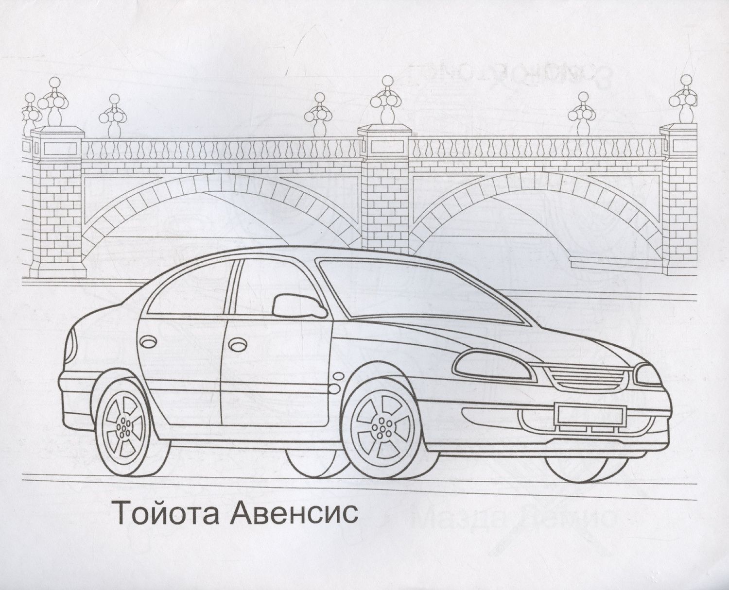 Автомобили Японии и Кореи