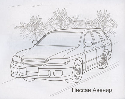 Автомобили Японии и Кореи