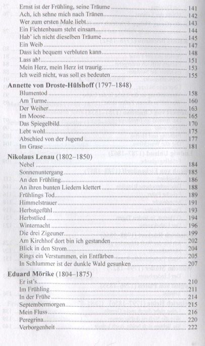 Илья Франк: Ночная песнь странника. (Из немецкой лирической поэзии XVIII, XIX, XX веков) = Wandrers Nachtlied