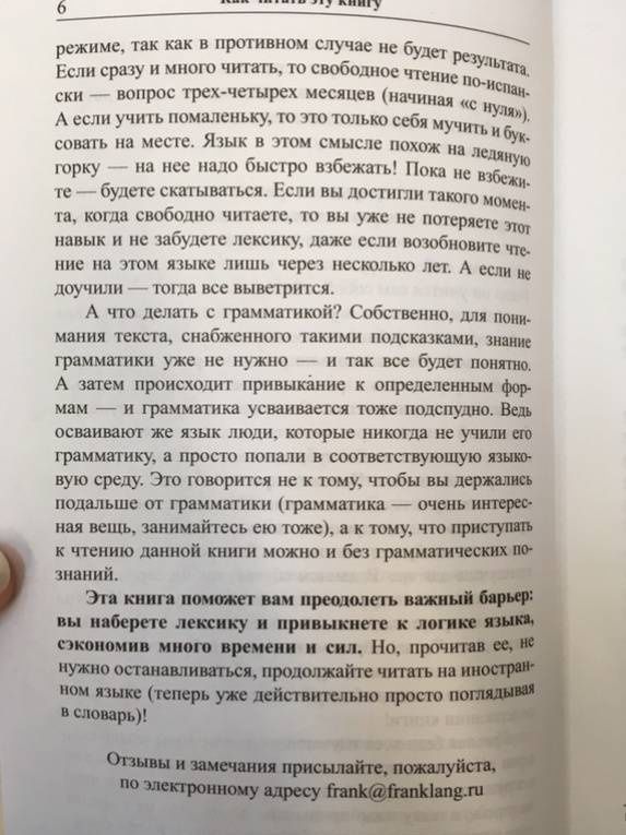 Английские волшебные сказки
