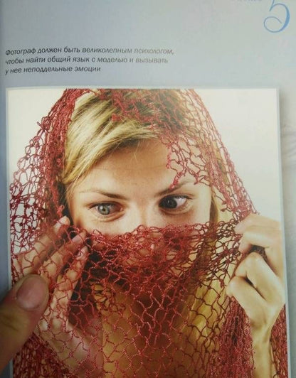 Николай Черкашин: Создание образа в эротической фотографии. От простого к сложному. От чувства к образу