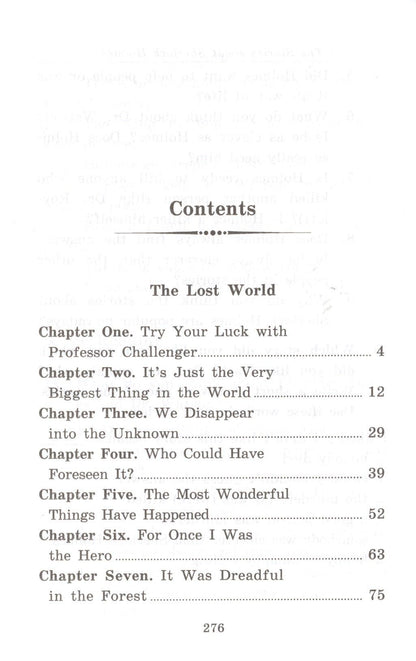 Артур Дойл: Затерянный мир. Рассказы о Шерлоке Холмсе/The Lost World. The Adventures of Sherlock Holmes. Домашнее чтение с заданиями по ФГОС + (MP3). Английский клуб
