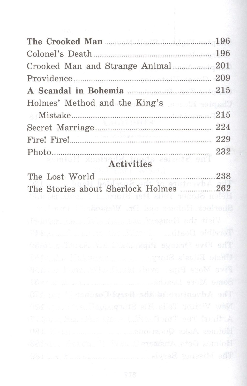 Артур Дойл: Затерянный мир. Рассказы о Шерлоке Холмсе/The Lost World. The Adventures of Sherlock Holmes. Домашнее чтение с заданиями по ФГОС + (MP3). Английский клуб