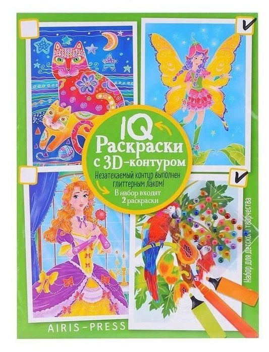 IQ Раскраски. 3D-контур. Набор из 2-х раскрасок. Разноцветный микс (зеленый) (+стразы)