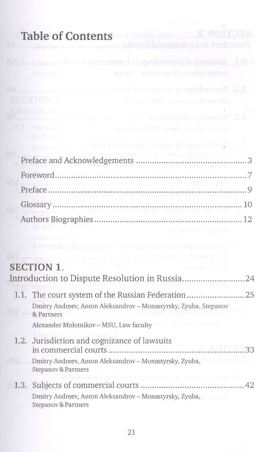 Дмитрий Дедов: Dispute resolution in Russia: the essentials (collection of articles)
