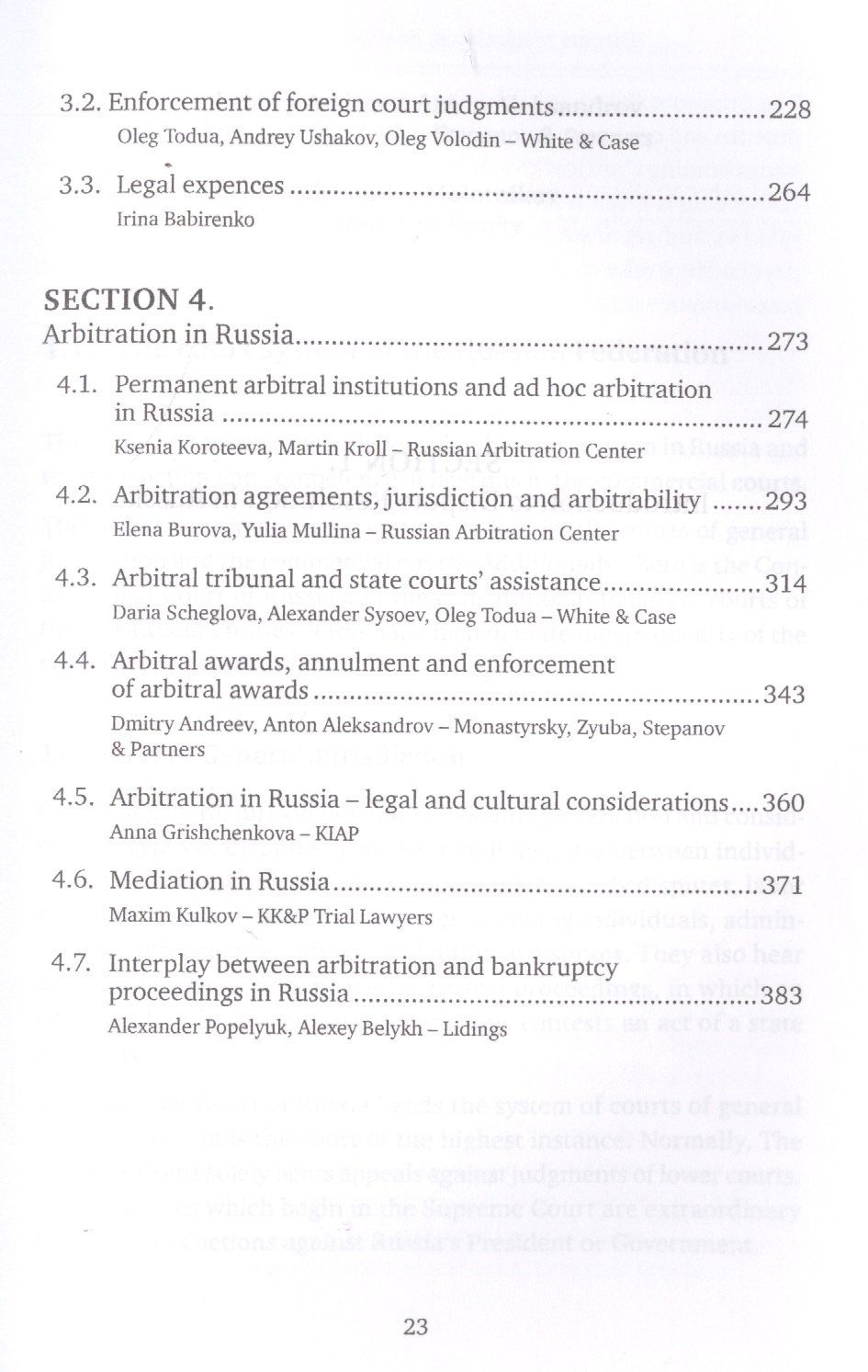 Дмитрий Дедов: Dispute resolution in Russia: the essentials (collection of articles)